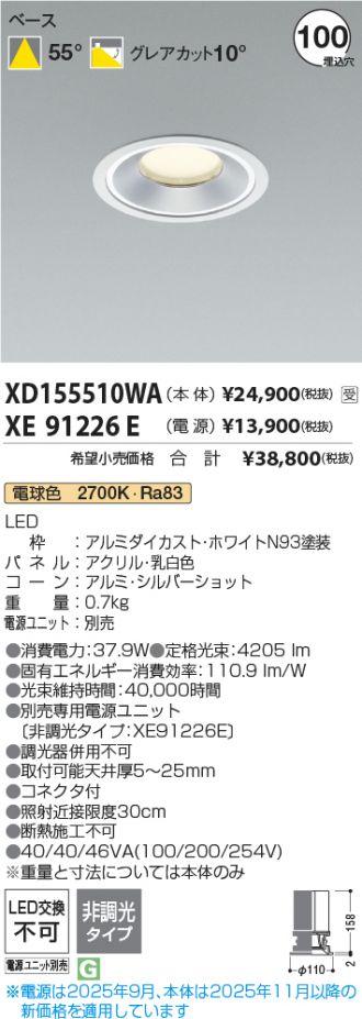 XD155510WA-XE91226E