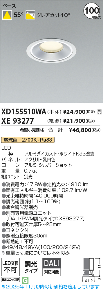 XD155510WA-XE93277