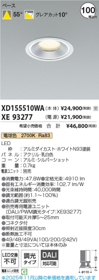 XD155510WA-XE93277