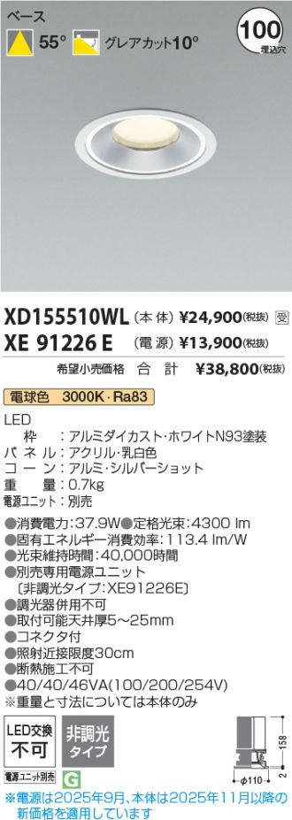 XD155510WL-XE91226E