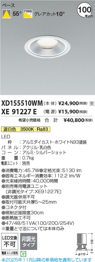 XD155510WM-XE91227E