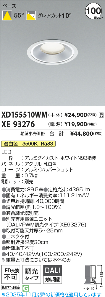 XD155510WM-XE93276