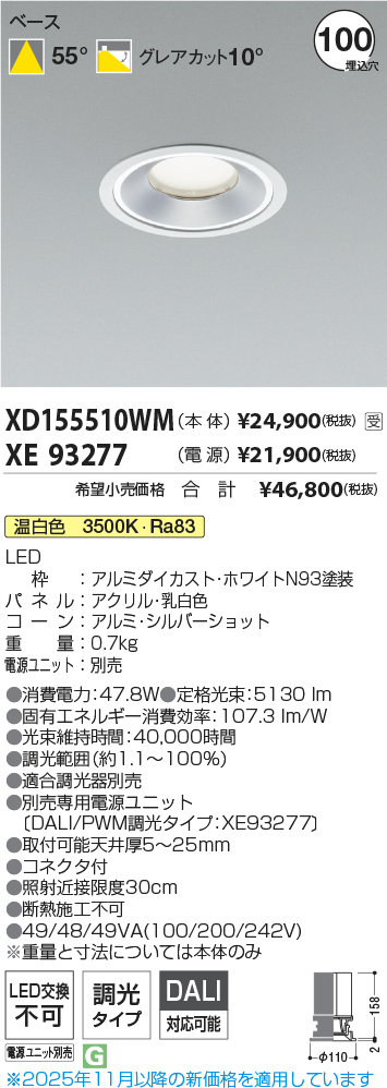 XD155510W...