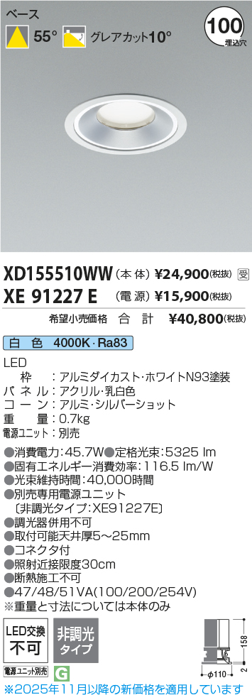 XD155510W...