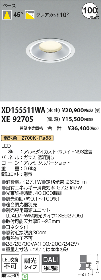 XD155511W...