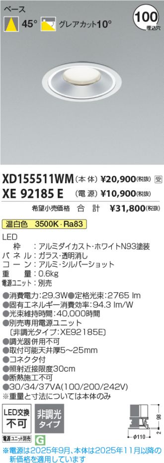 XD155511WM-XE92185E