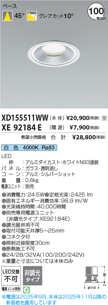 XD155511WW