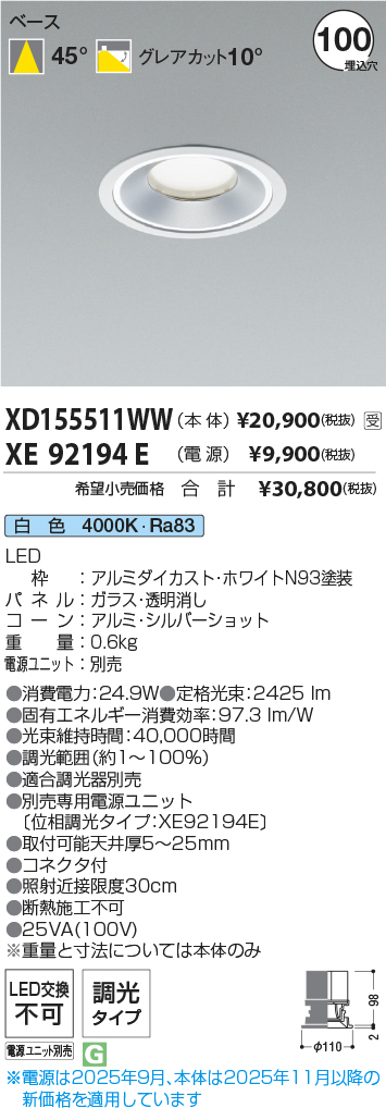 XD155511W...