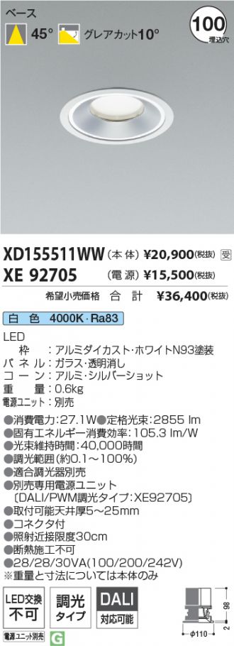 XD155511WW-XE92705