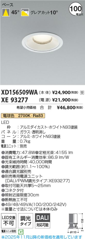 XD156509WA-XE93277