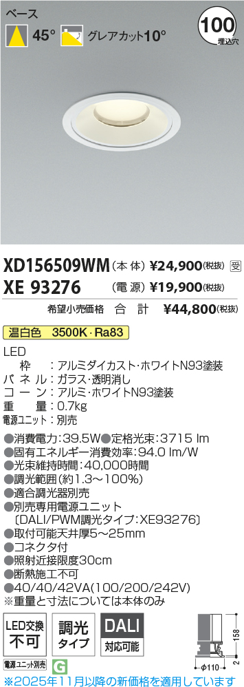 XD156509WM-XE93276