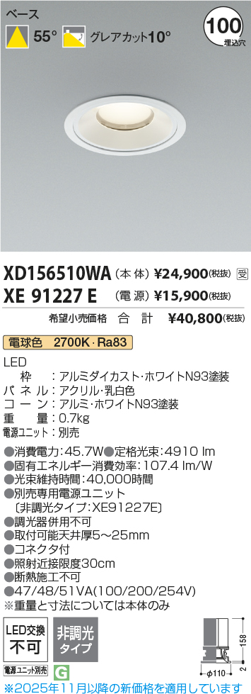 XD156510WA-XE91227E