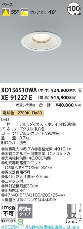 XD156510WA-XE91227E