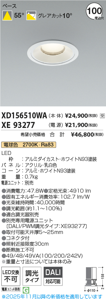 XD156510WA-XE93277