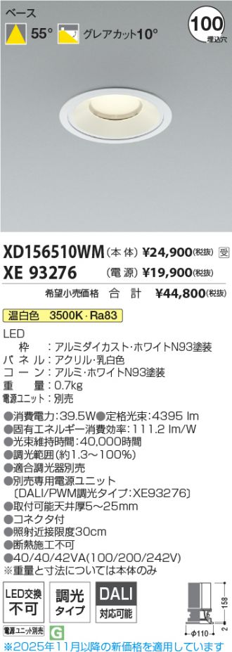XD156510WM-XE93276