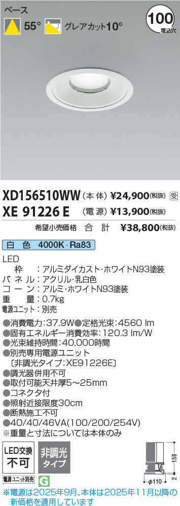 XD156510W...