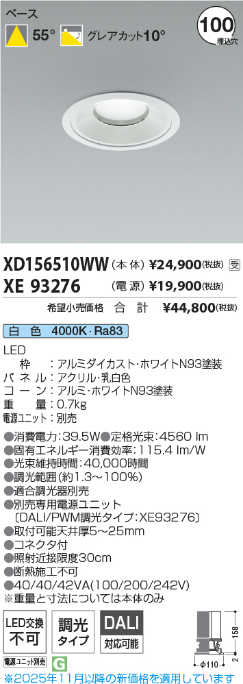 XD156510W...