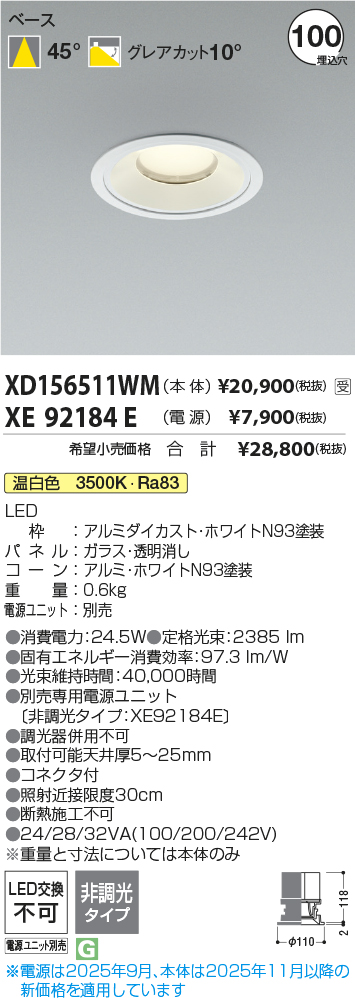 XD156511WM