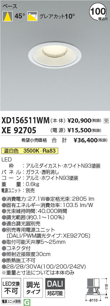 XD156511WM-XE92705