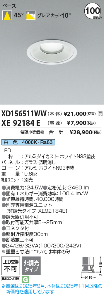 XD156511WW-XE92184E
