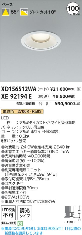 XD156512WA-XE92194E