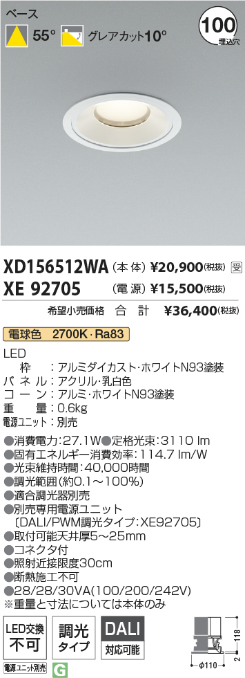 XD156512WA-XE92705