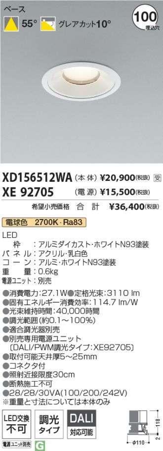 XD156512WA-XE92705