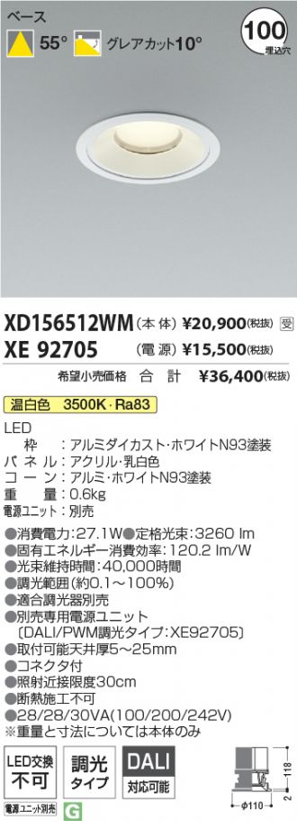 XD156512WM-XE92705