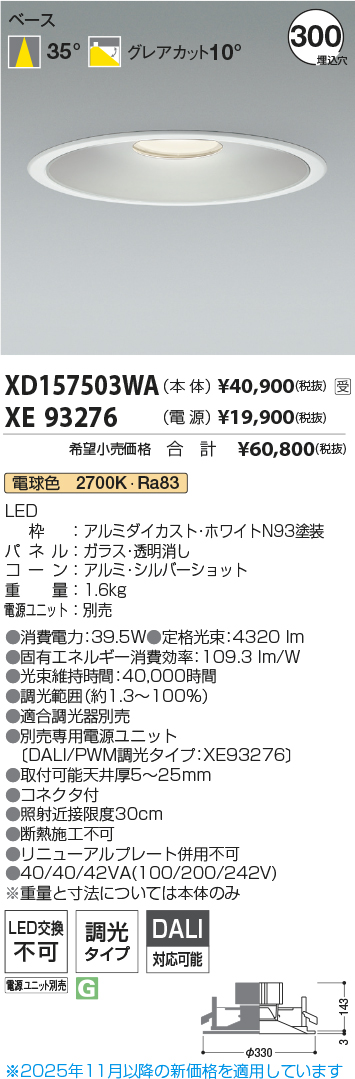 XD157503WA-XE93276
