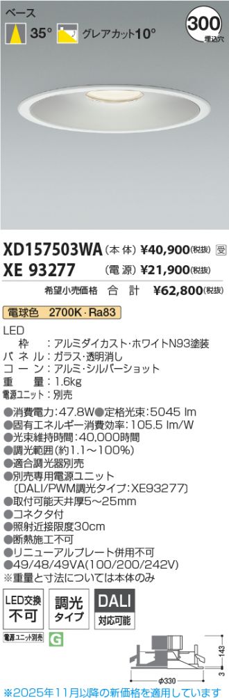 XD157503WA-XE93277