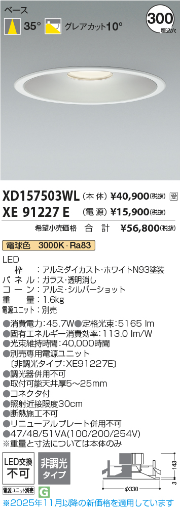 XD157503W...