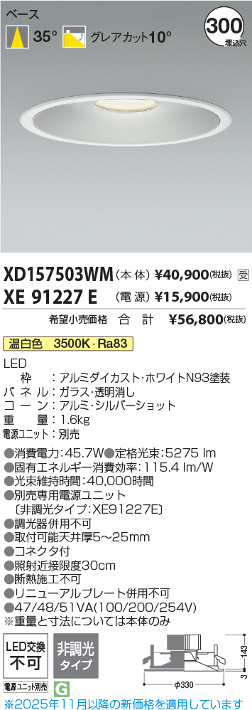 XD157503W...