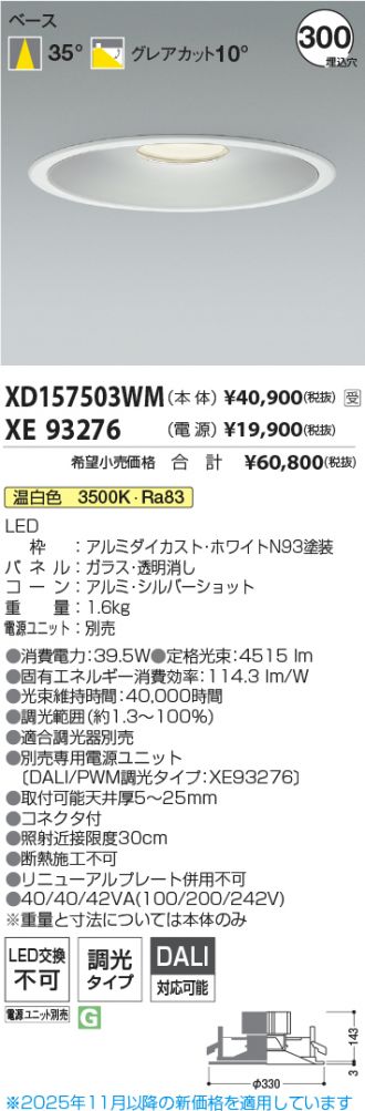 XD157503WM-XE93276