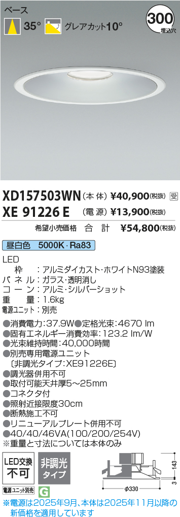 XD157503WN