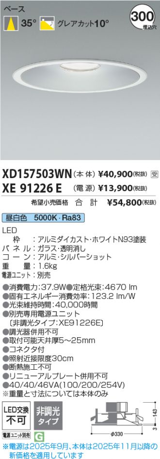 XD157503WN-XE91226E