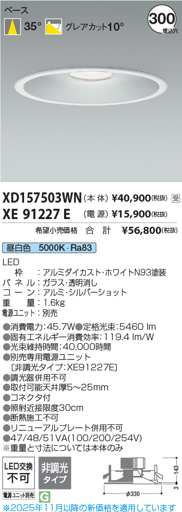 XD157503WN-XE91227E