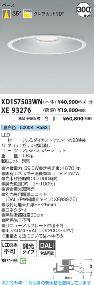 XD157503WN-XE93276