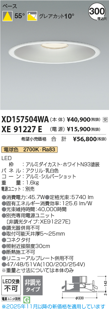 XD157504WA-XE91227E
