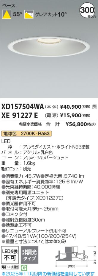 XD157504WA-XE91227E