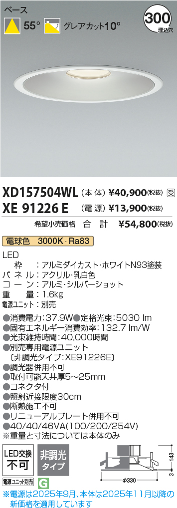 XD157504WL