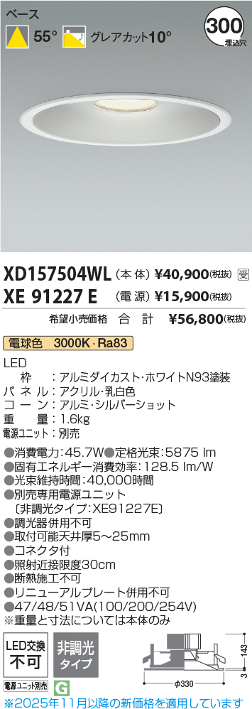 XD157504WL-XE91227E