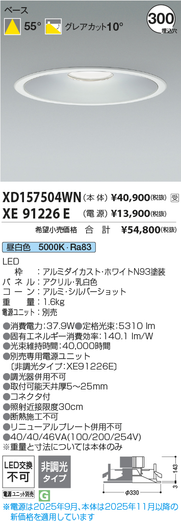 XD157504W...