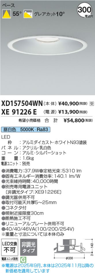 XD157504WN-XE91226E