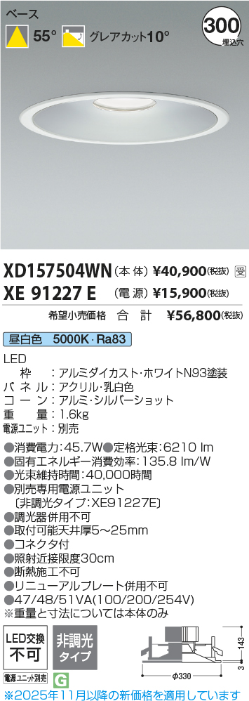 XD157504WN-XE91227E