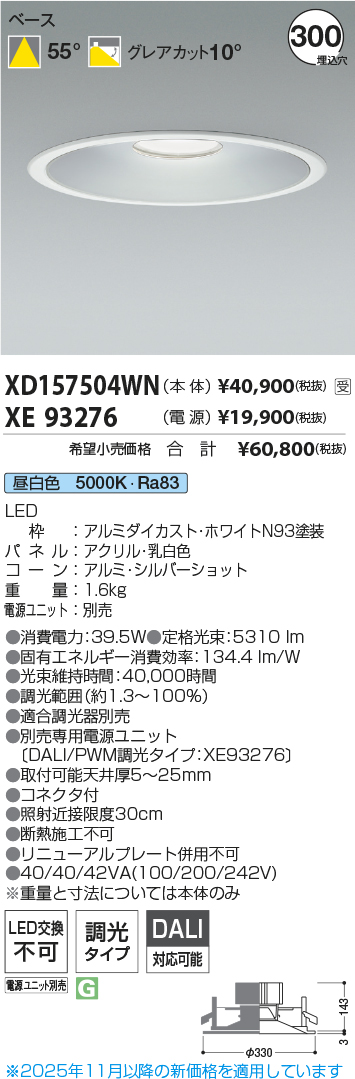 XD157504WN-XE93276