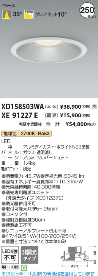 XD158503WA-XE91227E