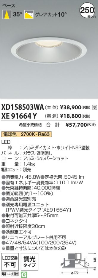 XD158503WA-XE91664Y