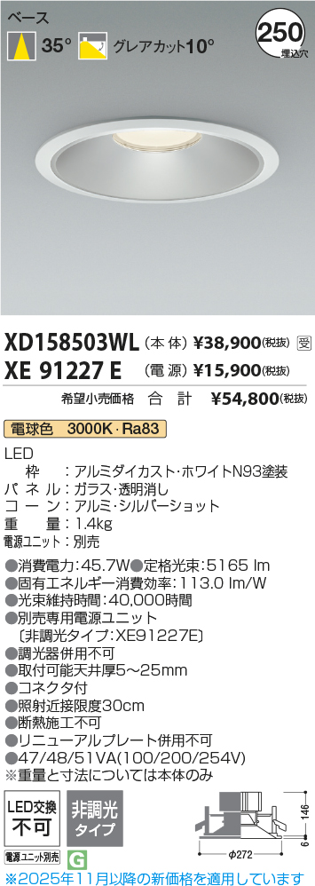 XD158503WL-XE91227E