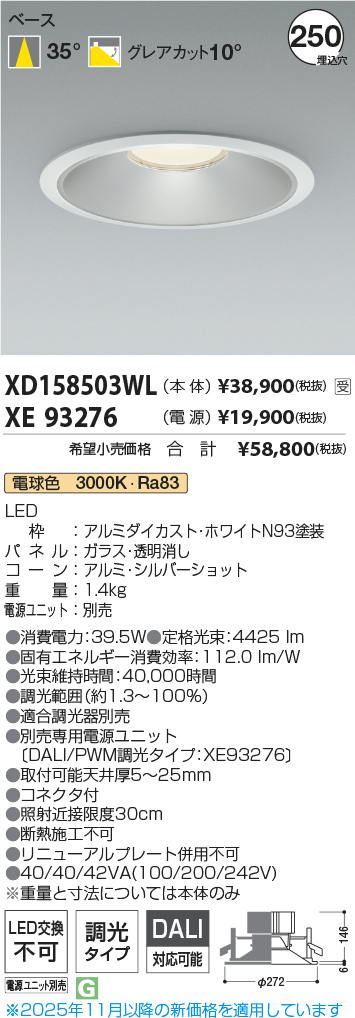 XD158503WL-XE93276