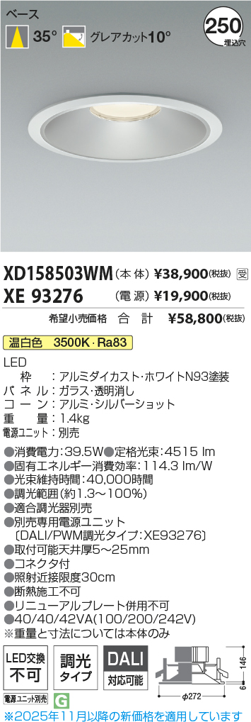 XD158503WM-XE93276